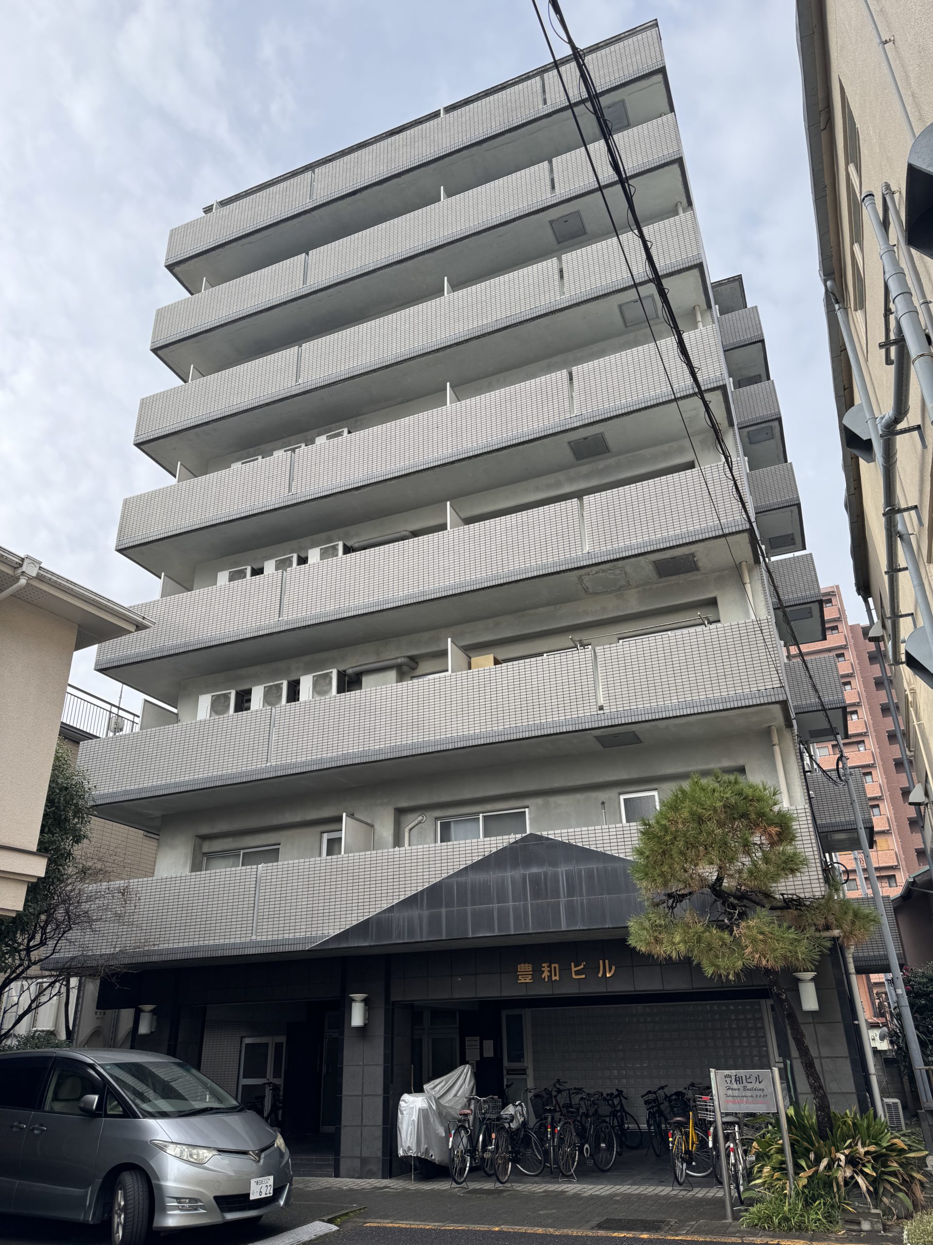 豊和ビル